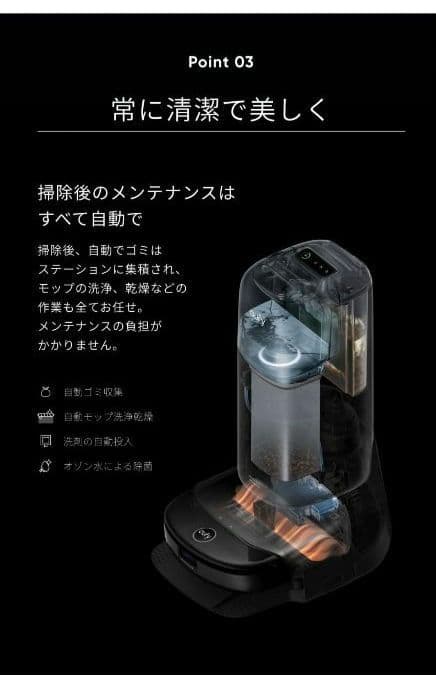 フィルター&紙パック&ブラシ交換済み　eufy ロボット掃除機本体 s1 pro