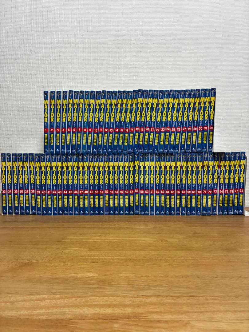 MAJOR 全巻セット 満田拓也