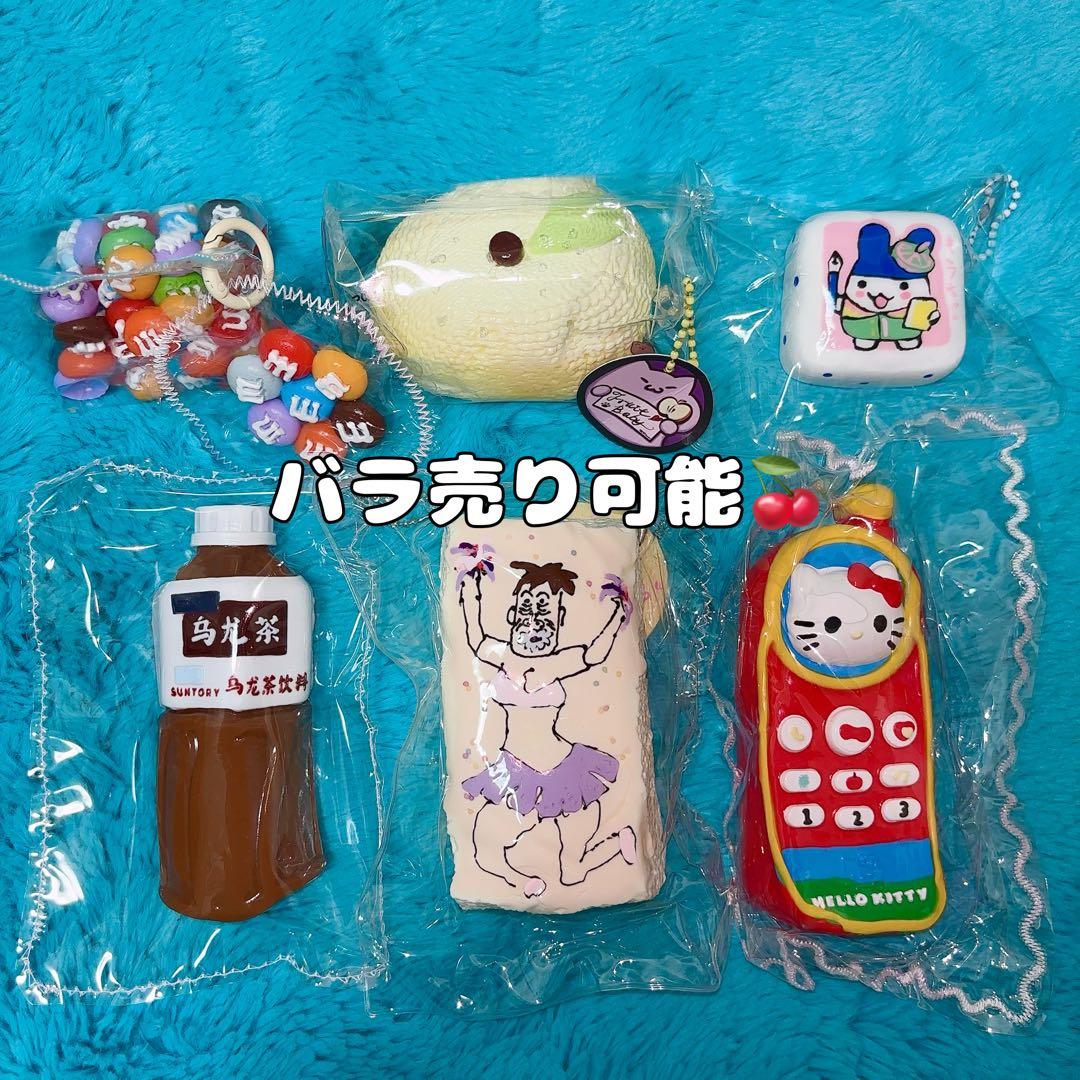 バラ売り可 レア スクイーズ サンリオ kikisquishy キキ メロジョイ