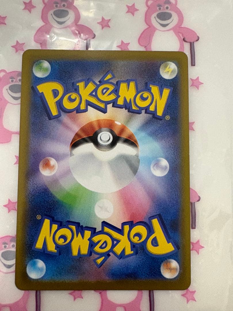 メガリザードンX EX ポケモンカード 360 HP