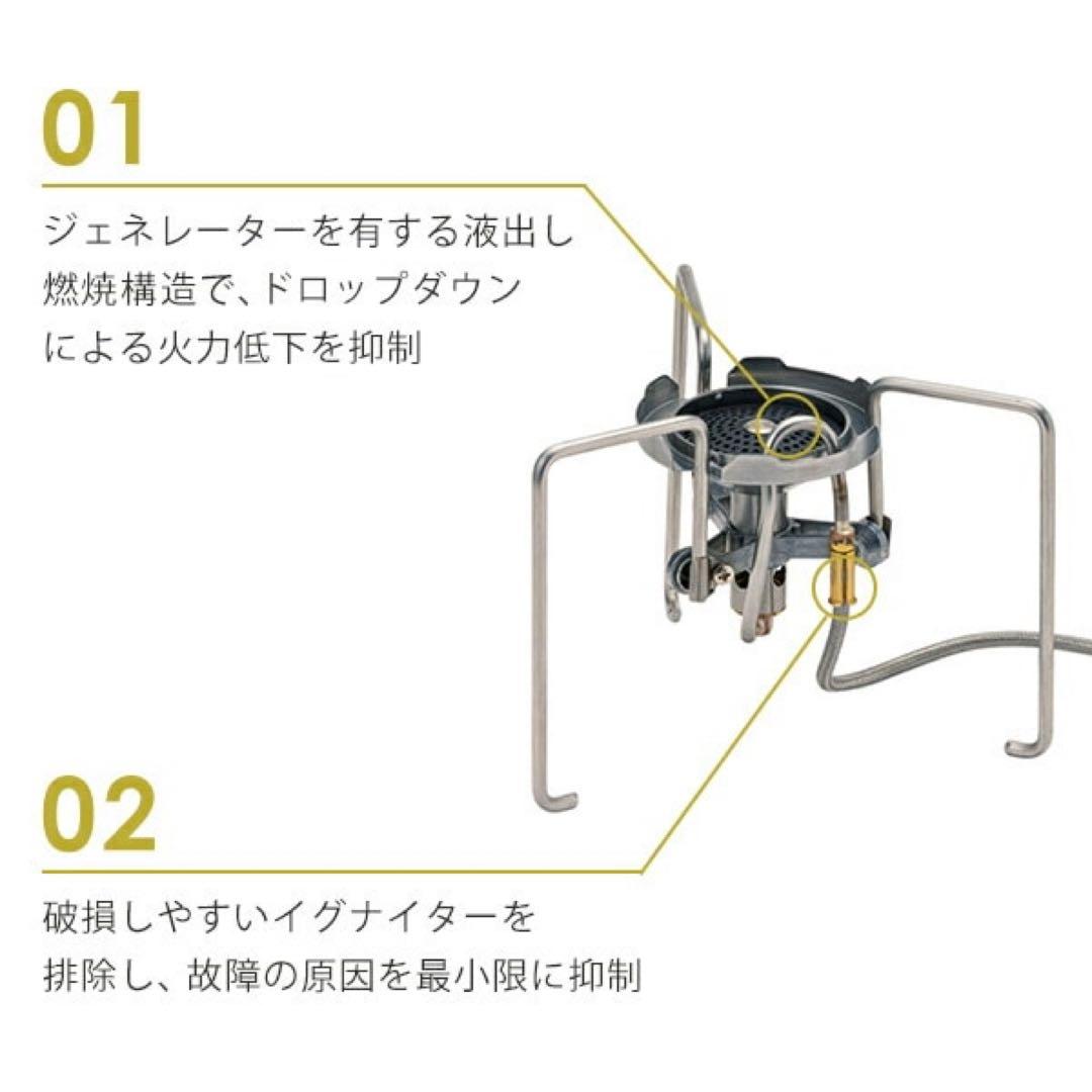新品 ソト シングルバーナー トレックマスター ST-331 SOTO