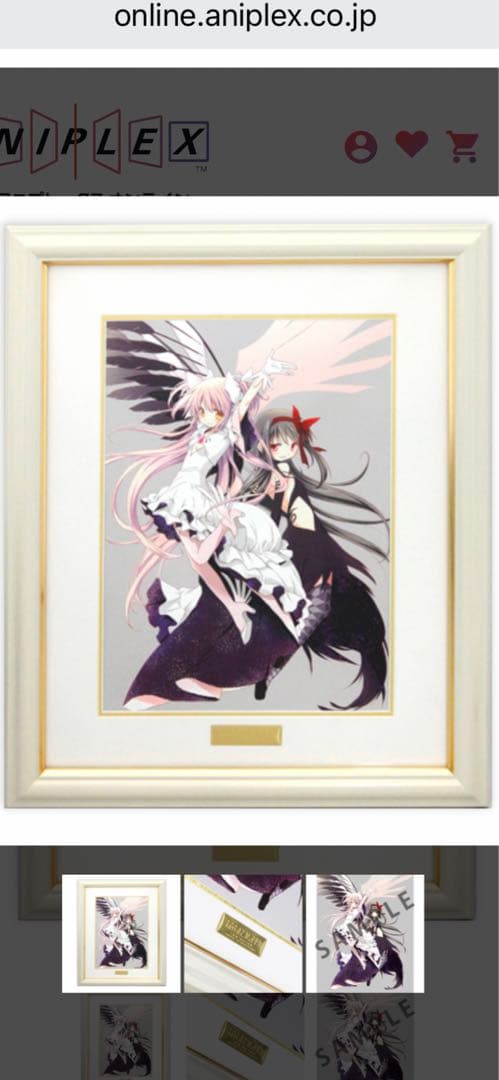 ≪未使用≫魔法少女まどか☆マギカ　ミストグラフ　アルティメットまどか＆悪魔ほむら