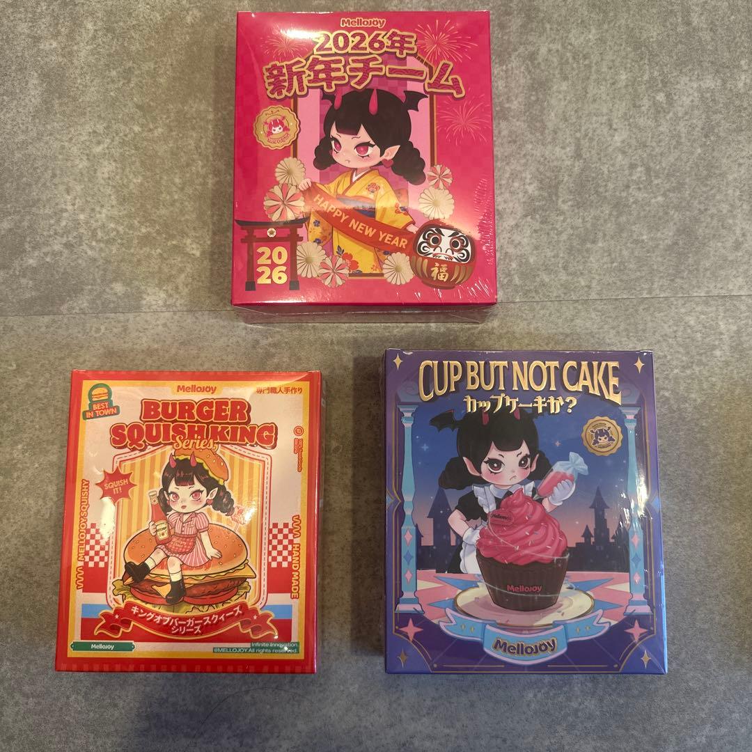 Mellojoy 未開封　セット