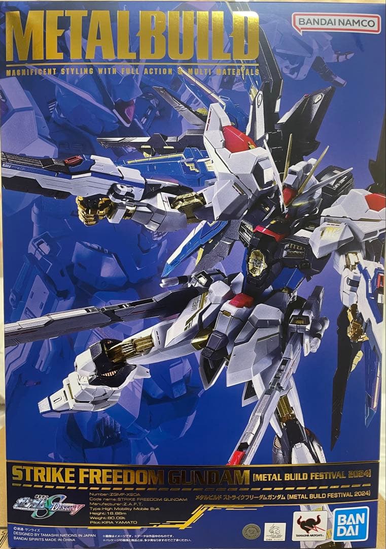 メタルビルド　ストライクフリーダム2024 中古品　送料込み