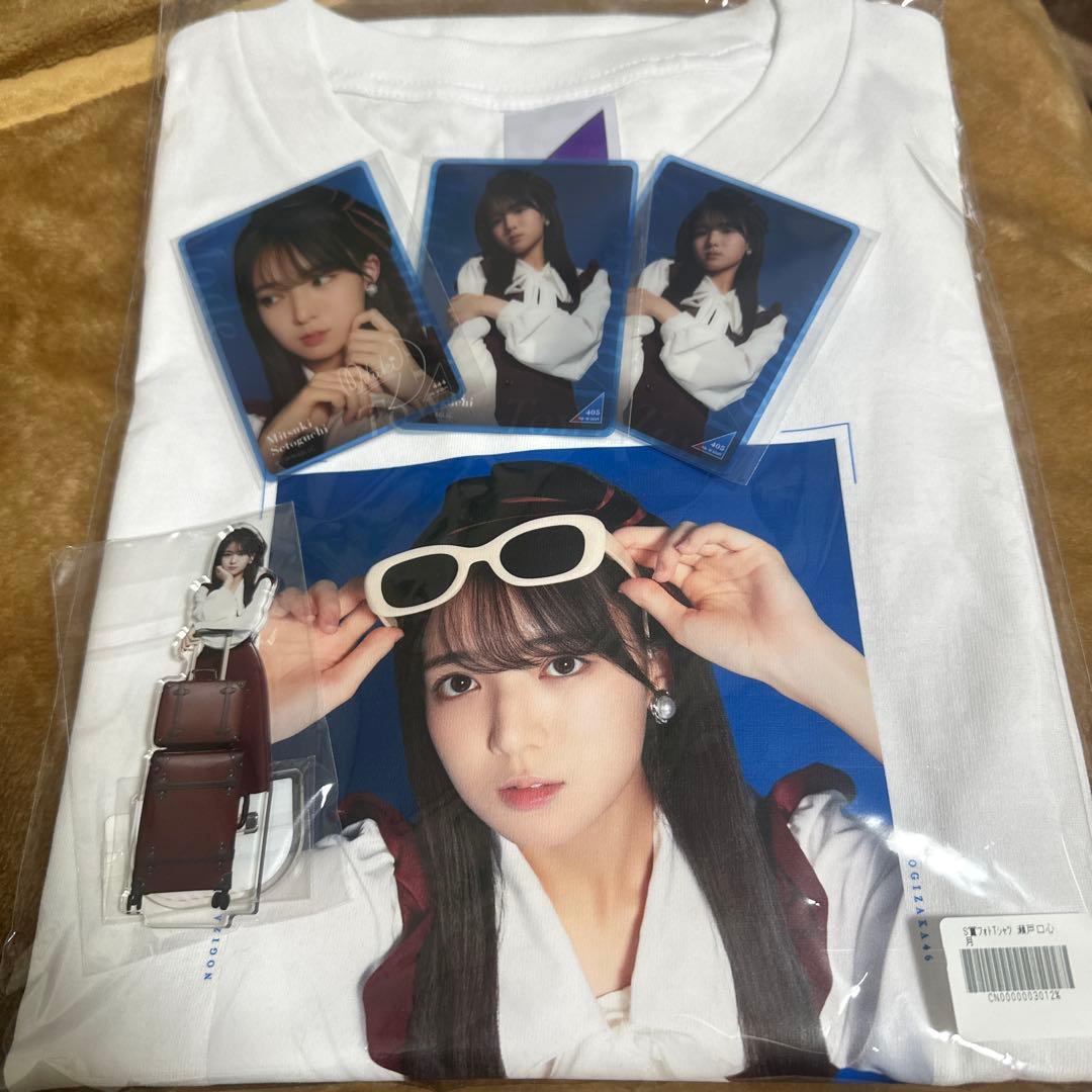 乃木坂46 瀬戸口心月 のぎBOX セット売り