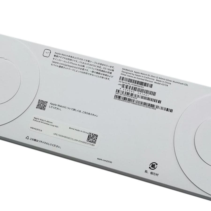 超美品 Apple Watch SE 第2世代 10-25101901