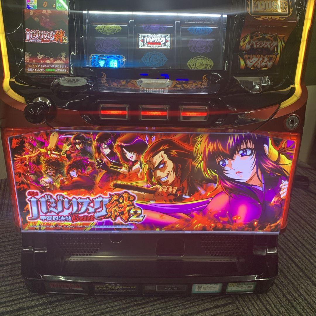 パチスロ実機　バジリスク絆２・伊賀パネル　　不要機付　送料無料