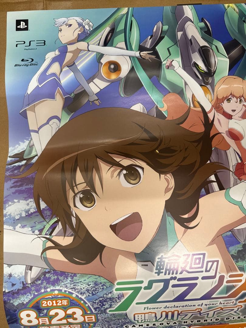 輪廻のラグランジェ 鴨川デイズ　店頭販促用ポスター