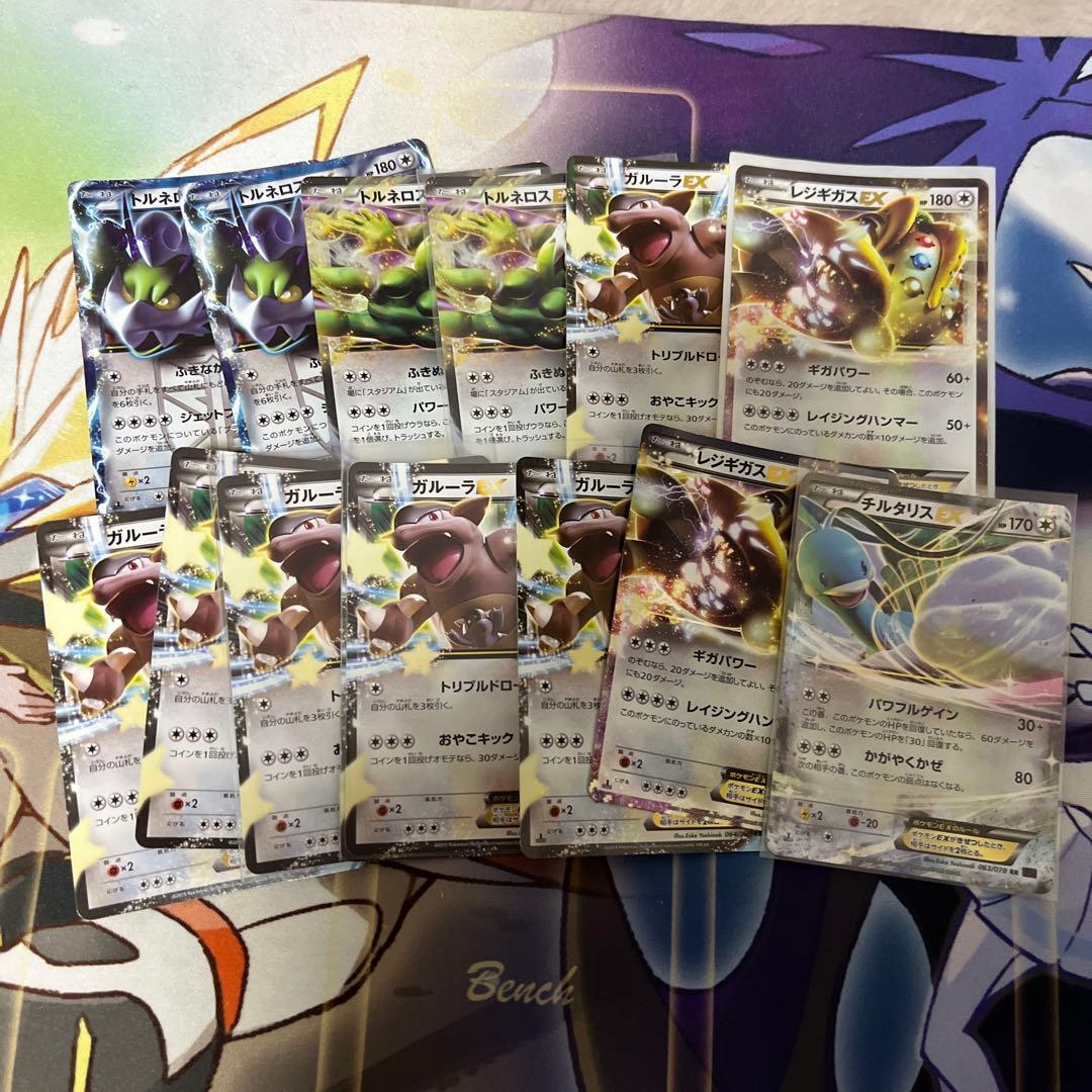 ex Break 350枚 まとめ売り bw xy