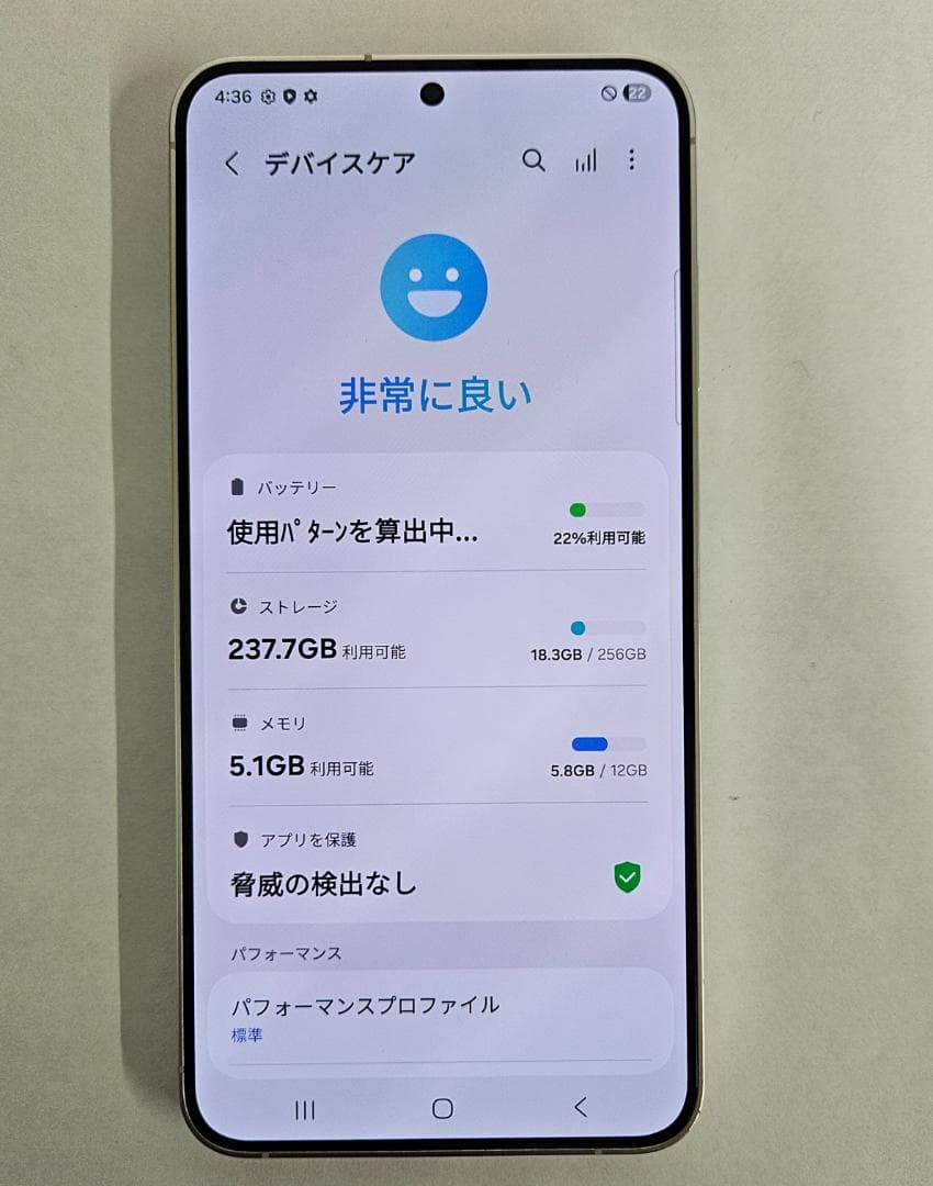 Galaxy S24 PLUS 256GB グレー SIMフリー