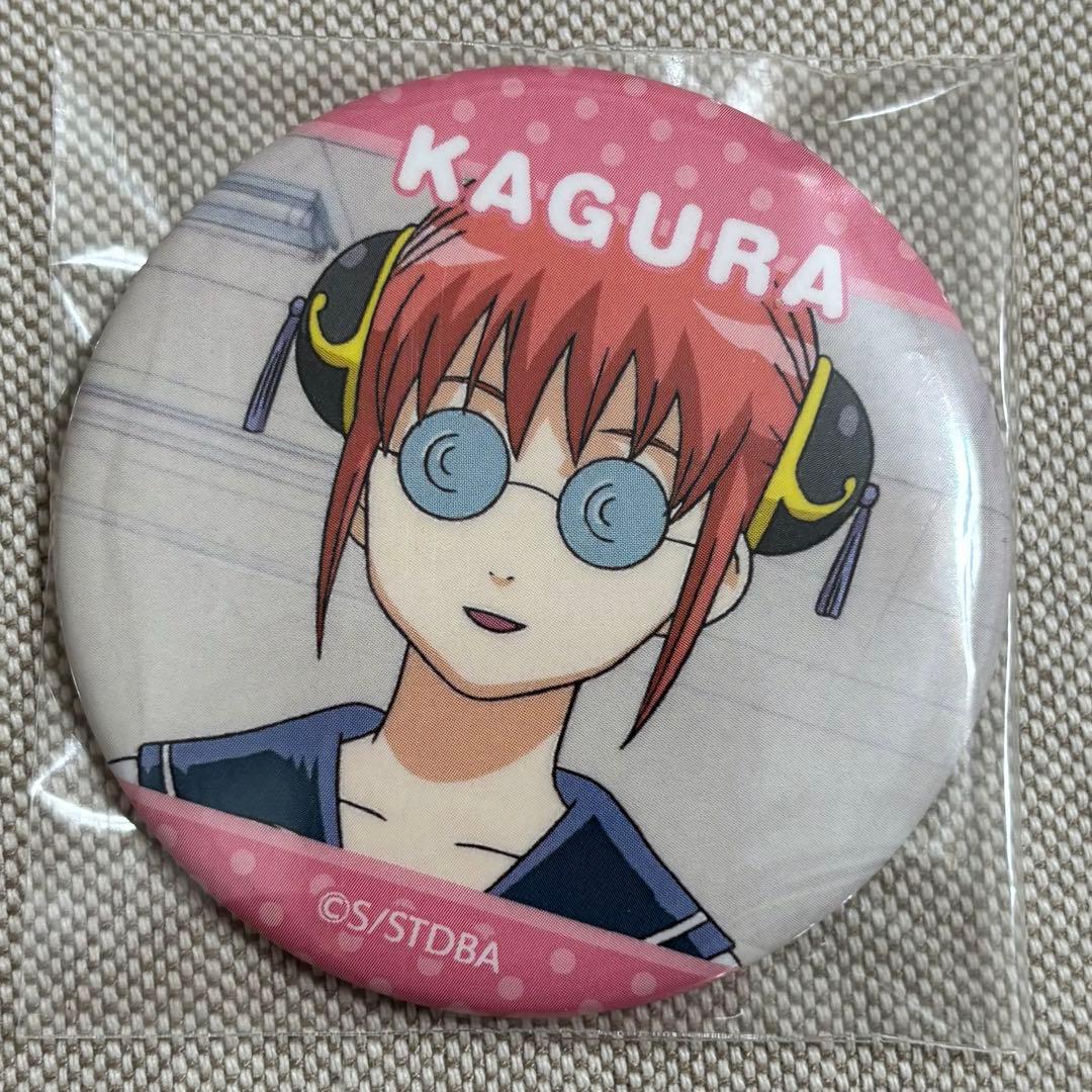 銀魂　3z 缶バッジ　3年Z組　銀八先生　神楽