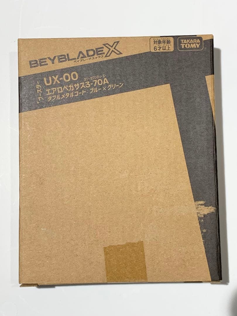 ベイブレードX エアロペガサス3-70A