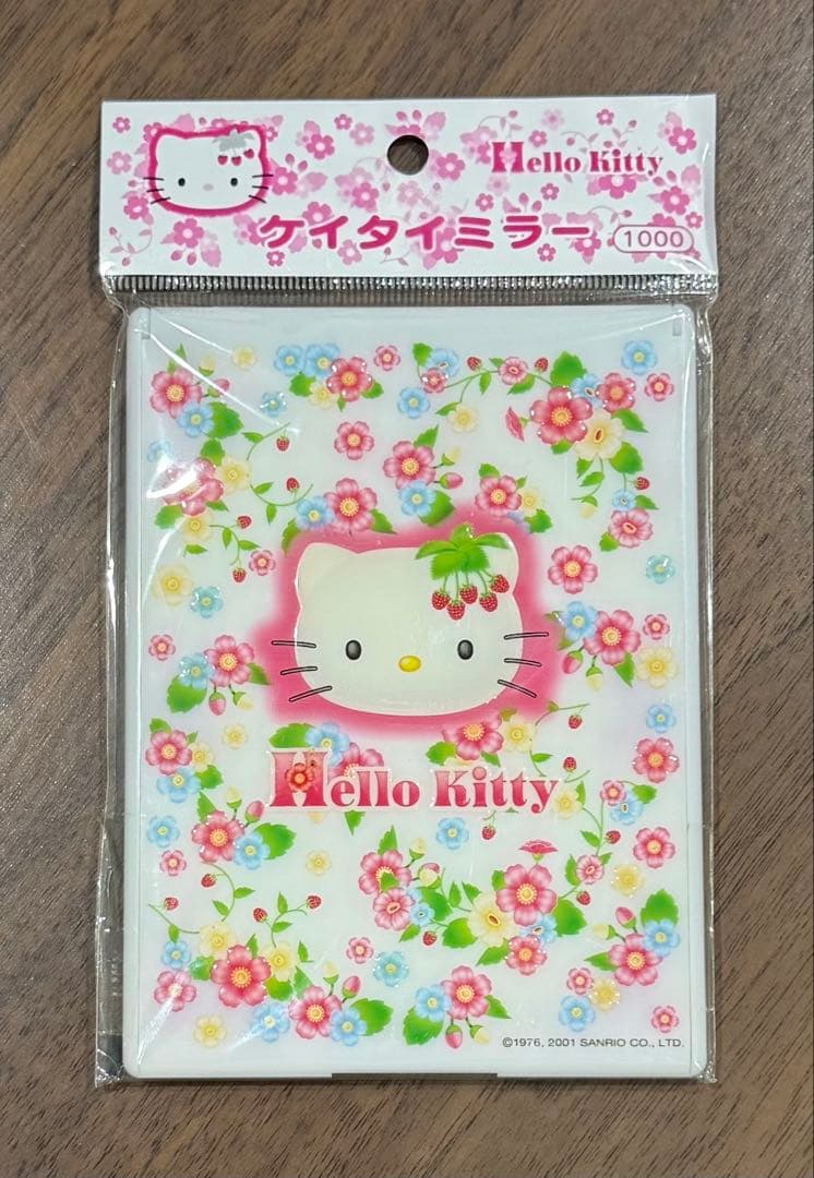 【レア商品】【未開封】ハローキティ ミラー 2001年製