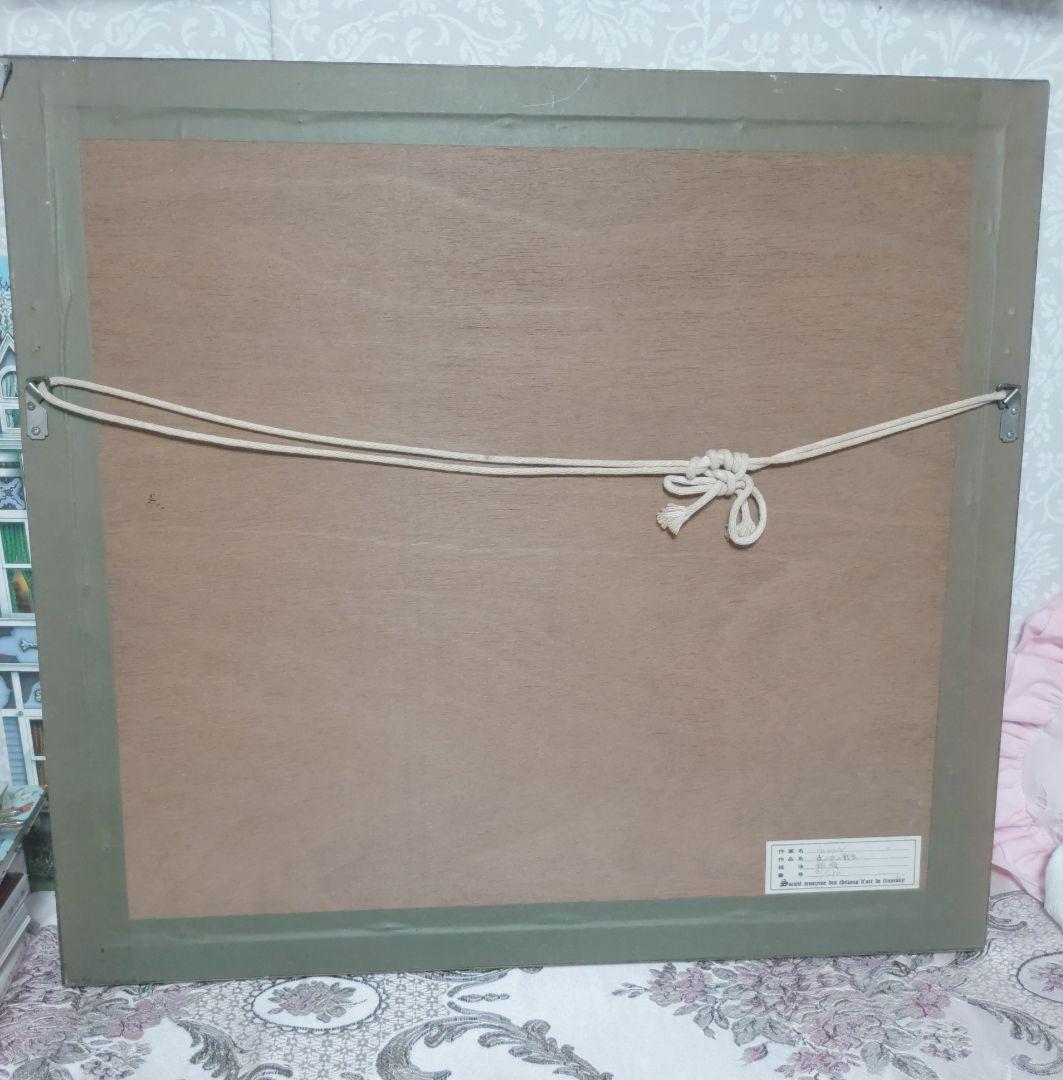 ステファン・ウイットル氏☆銅版画☆「森の中の散歩」