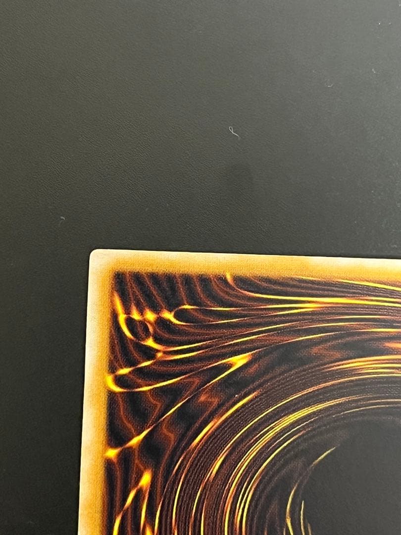 ブルーアイズホワイトドラゴン　青艶　レリーフ　エラーカード