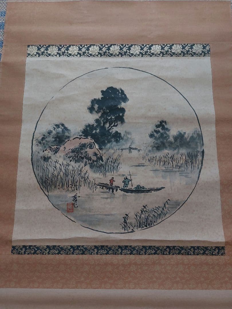 【作家名】竹林愛作　釣人(湖畔)　掛軸
