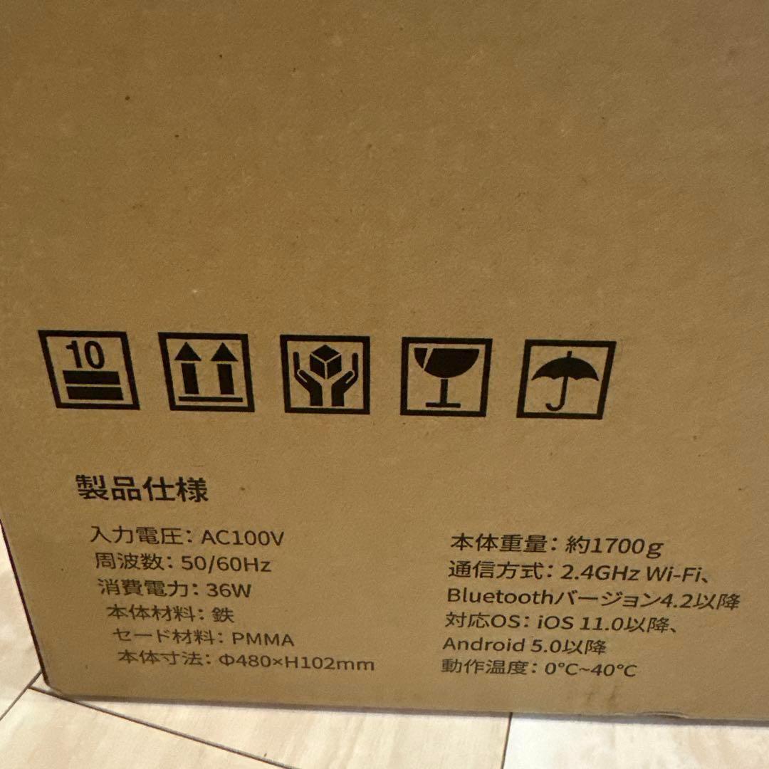 新品未使用★SwitchBot LEDシーリングライトプロ 6畳