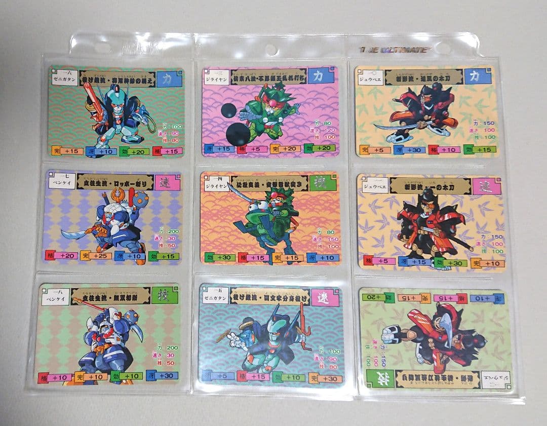 カードダス からくり剣豪伝ムサシロード 全42種コンプリートセット バンダイ