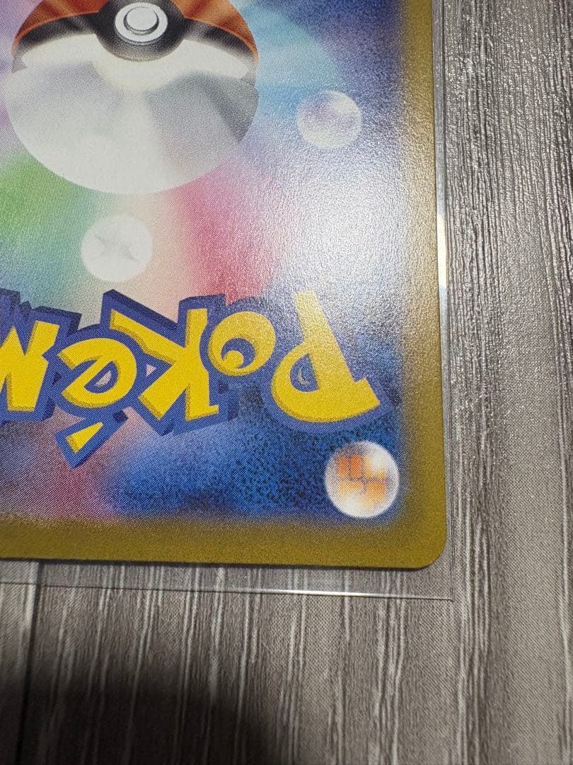 テラスタルフェス　ブイズ5枚セット　ブラッキーSAR RRコンプセット