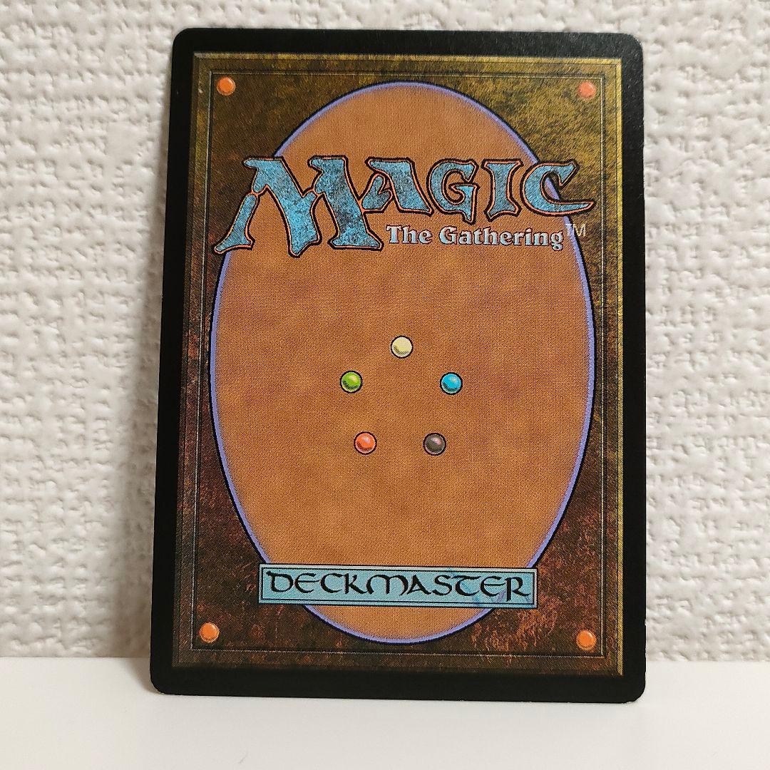 MTG　稲妻のすね当て　MPS英語foil　部分光沢