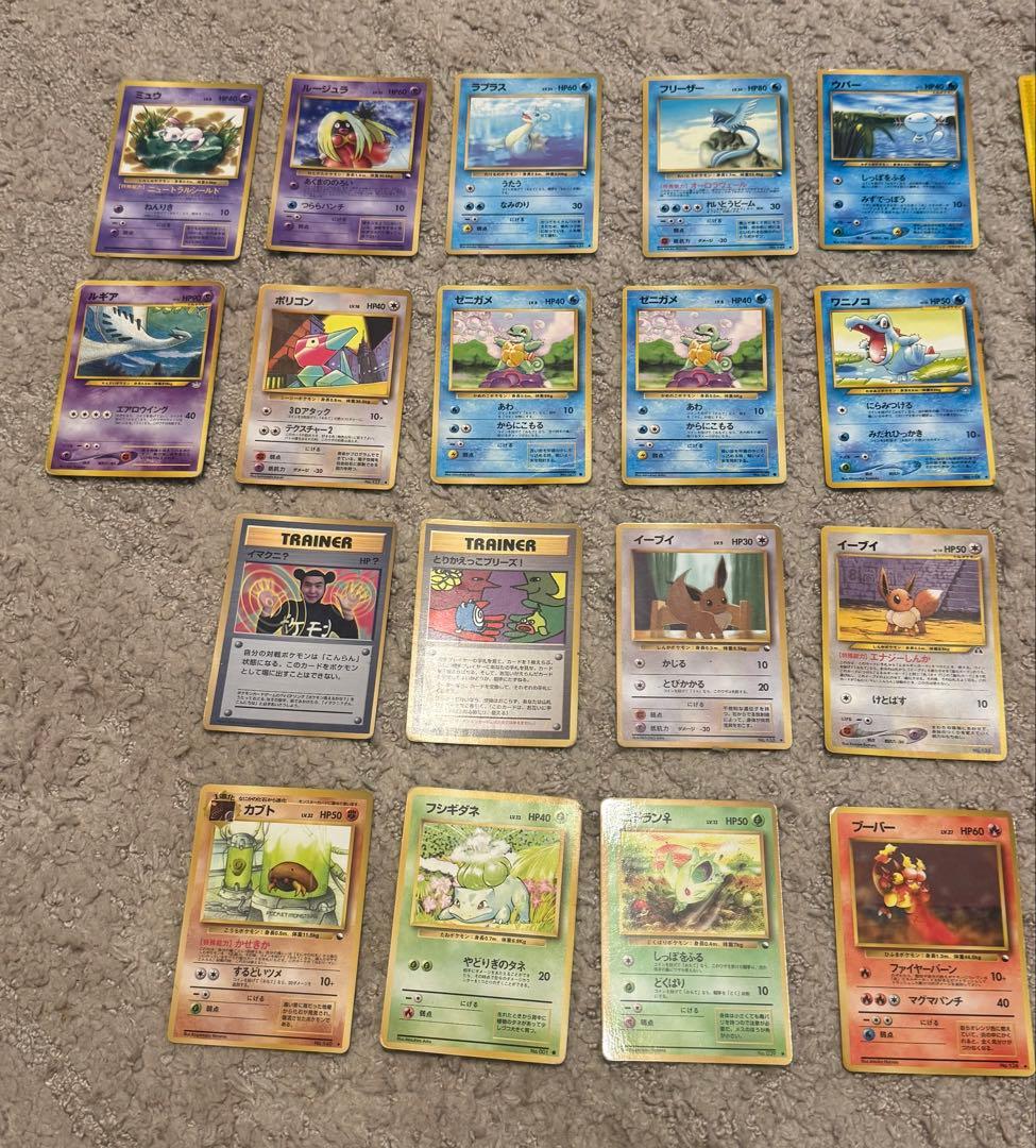 旧裏 ポケモンカード まとめ売り