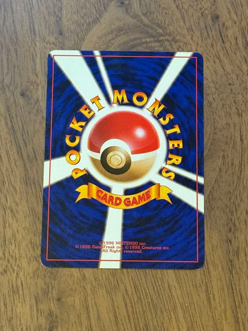 旧裏 ポケモンカード まとめ売り