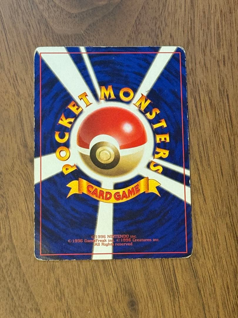 旧裏 ポケモンカード まとめ売り