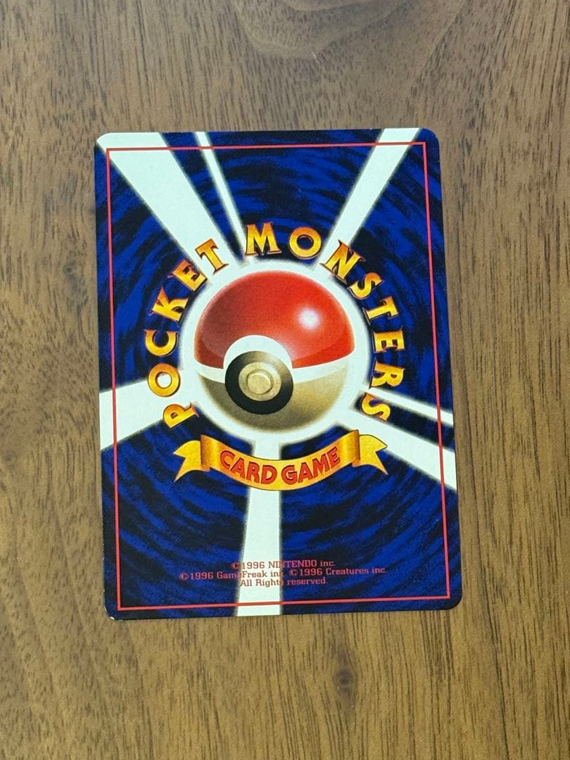 旧裏 ポケモンカード まとめ売り