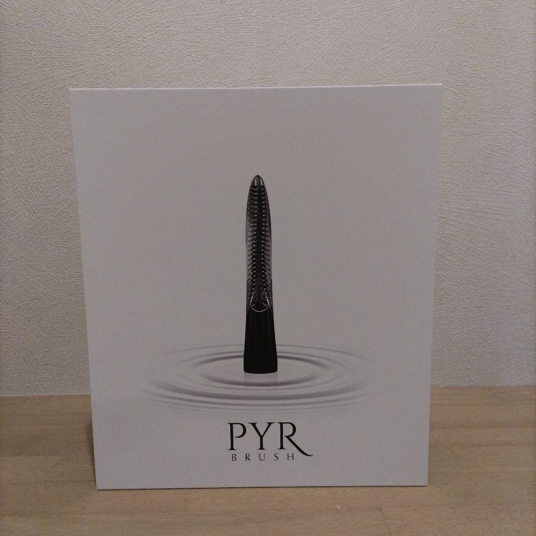 【値下げ】【新品】PYR BRUSH　パイラブラッシュ