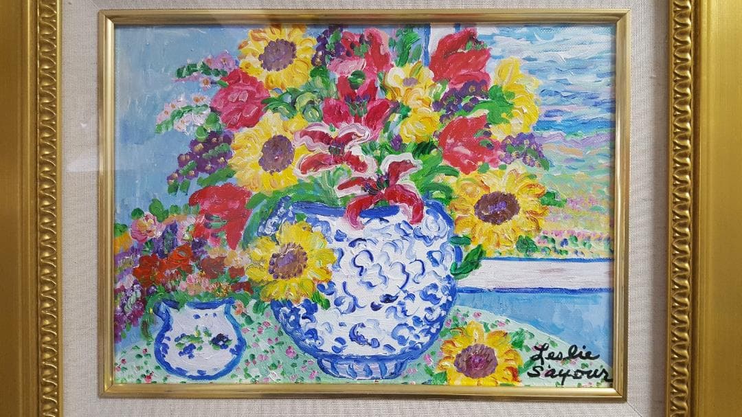 【真作】レスリーセイヤー「ひまわりの花瓶」油彩　4号