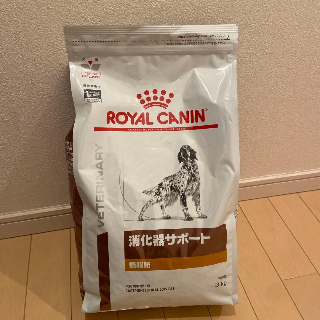 ロイヤルカナン　消化器サポート　高繊維 3kg 低脂肪