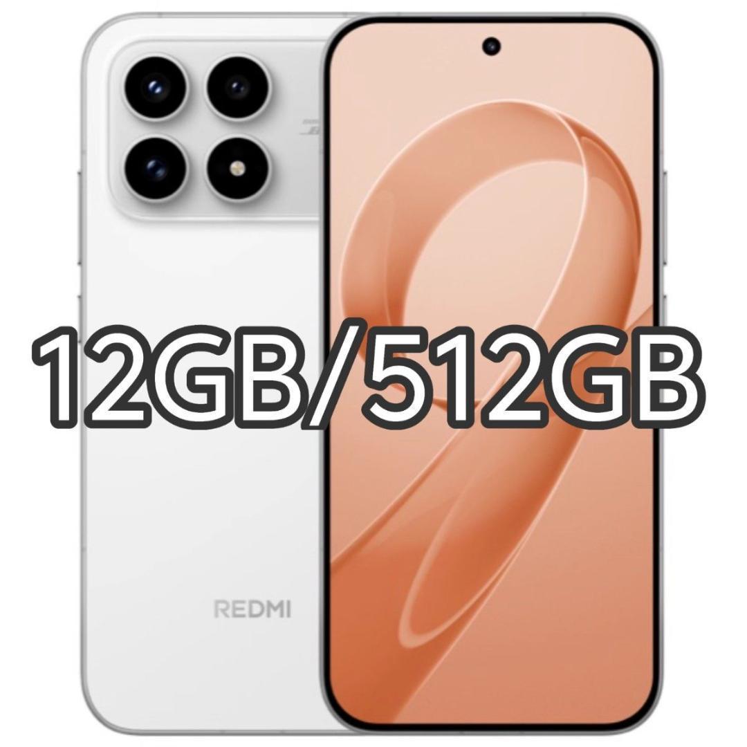 【新品未開封】REDMI K90 12GB/512GB 中国版