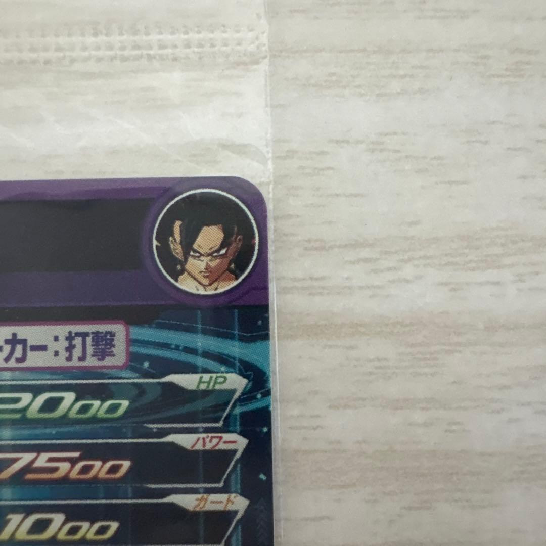 スーパードラゴンボールヒーローズ　 um10-sec4 sec5 未開封