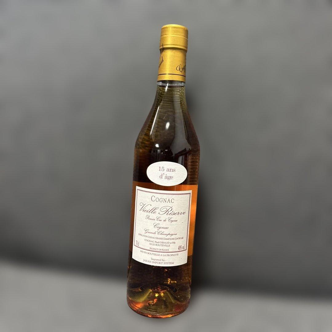 ブランデー Paul Giraud 15 Years Old Cognac 700ml