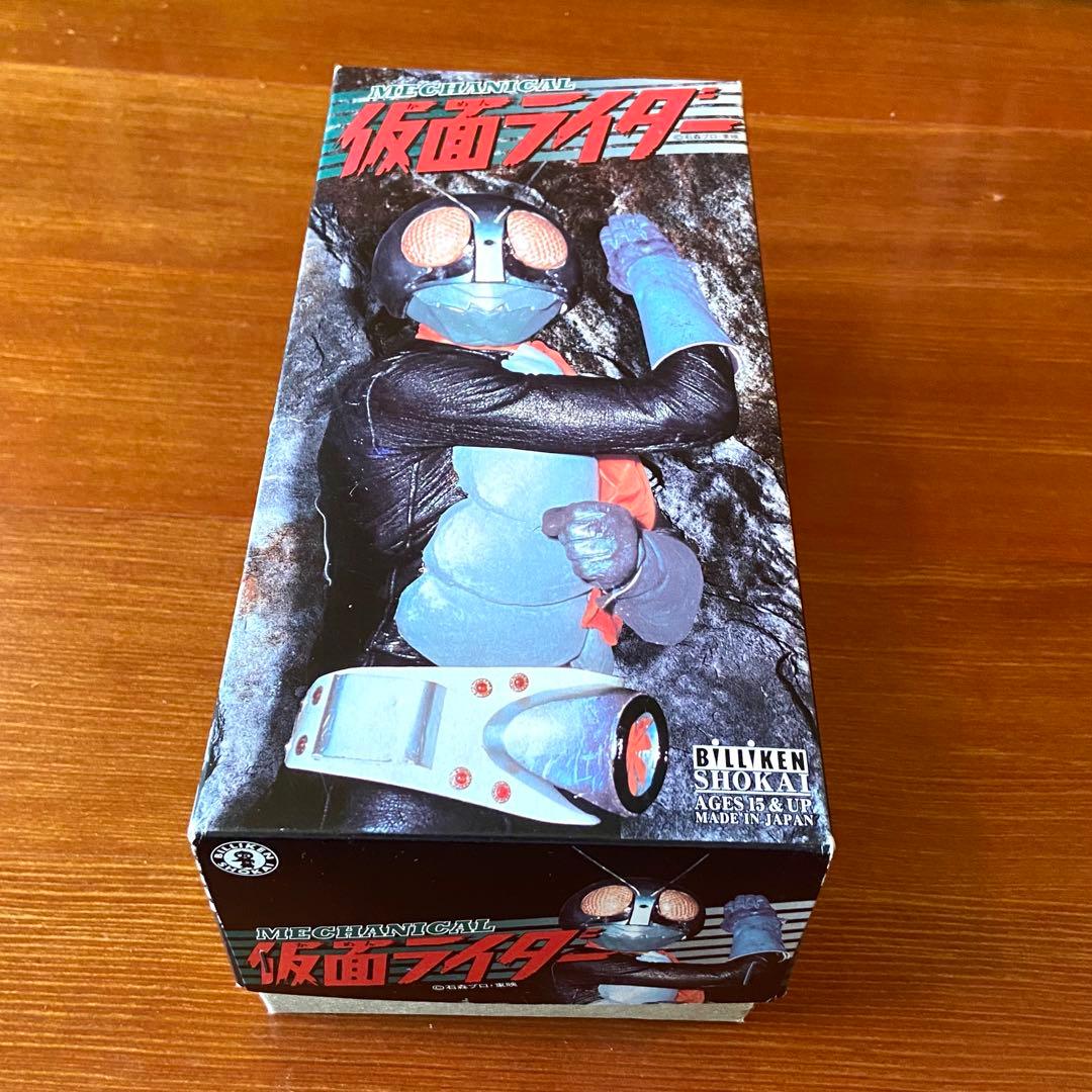 仮面ライダー　ビリケン商会　ブリキ　ゼンマイ　フィギュア　石森章太郎