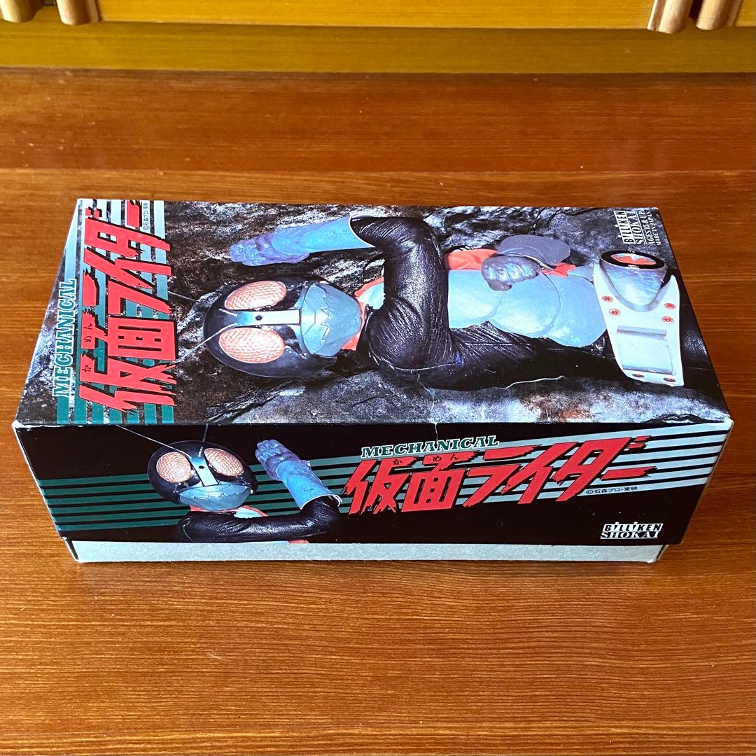 仮面ライダー　ビリケン商会　ブリキ　ゼンマイ　フィギュア　石森章太郎