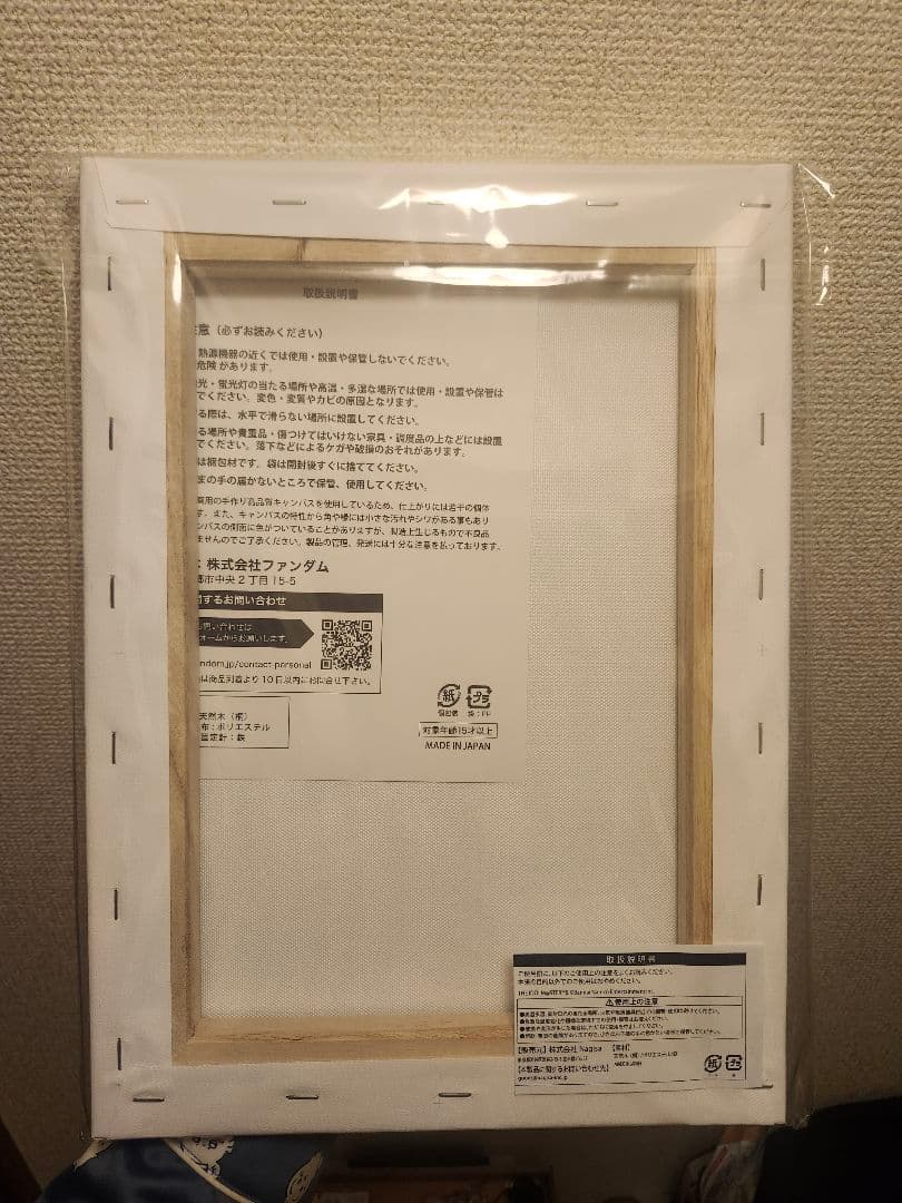 シャニマス FAMくじ A賞 桑山千雪