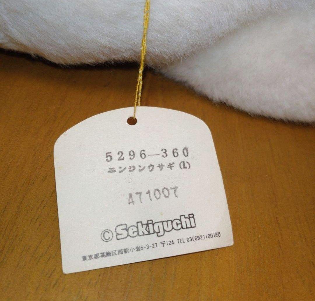 レトロ　sekiguchi　ニンジンウサギ　貴重　【Ｌ】