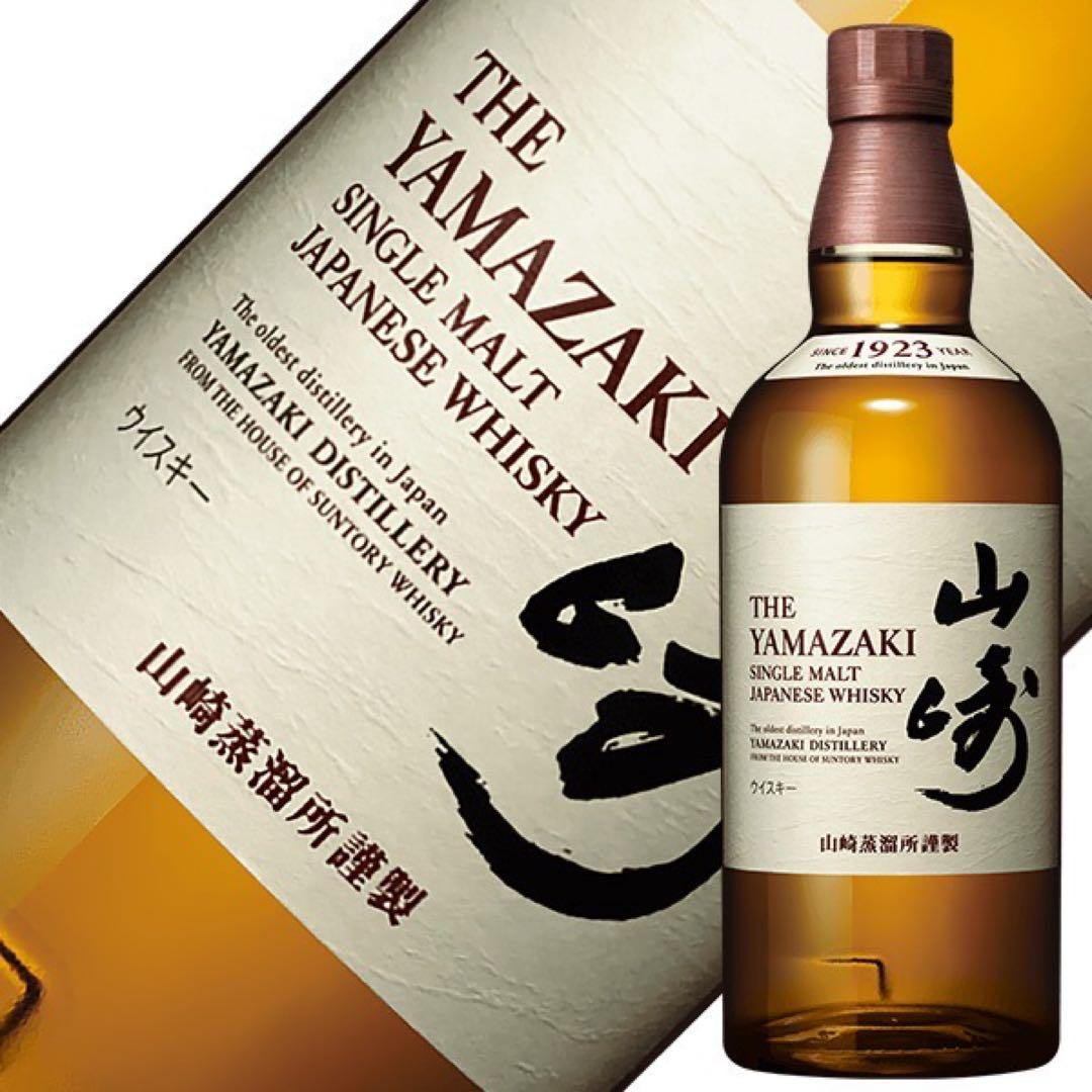 未開栓　山崎 シングルモルトウイスキー　700ml