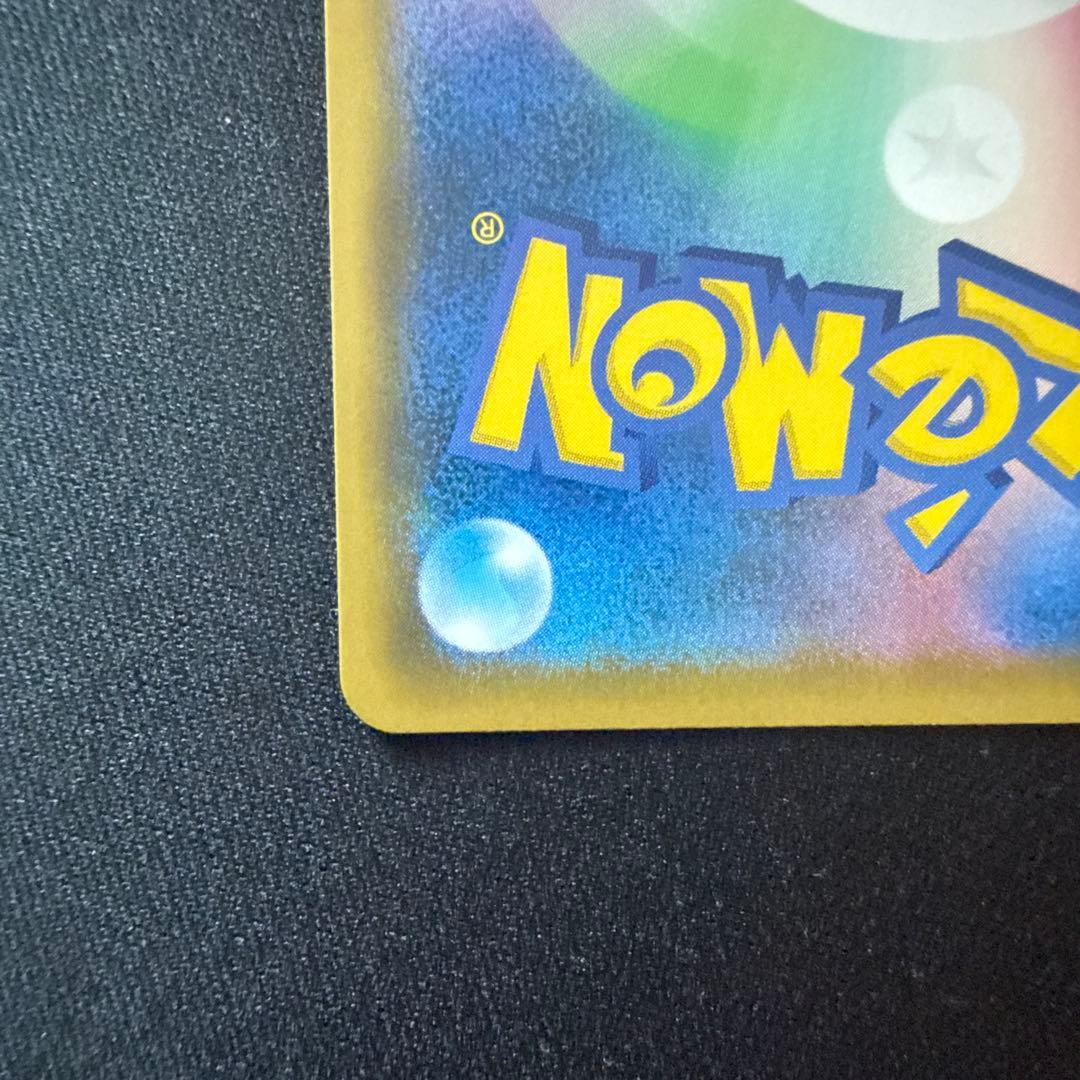 ラフレシアGX SR: SA[SM11b 062/049](ドリームリーグ)