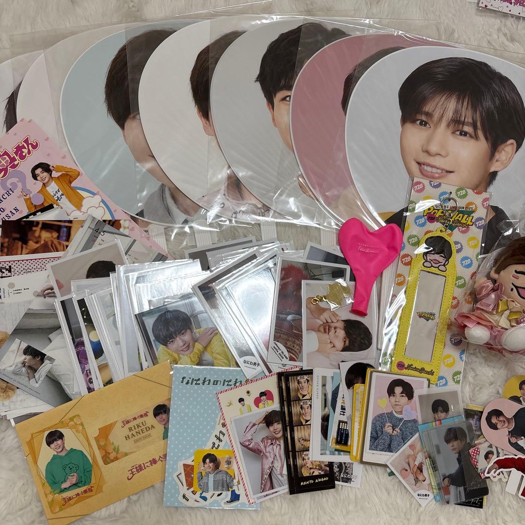 長尾謙杜セット