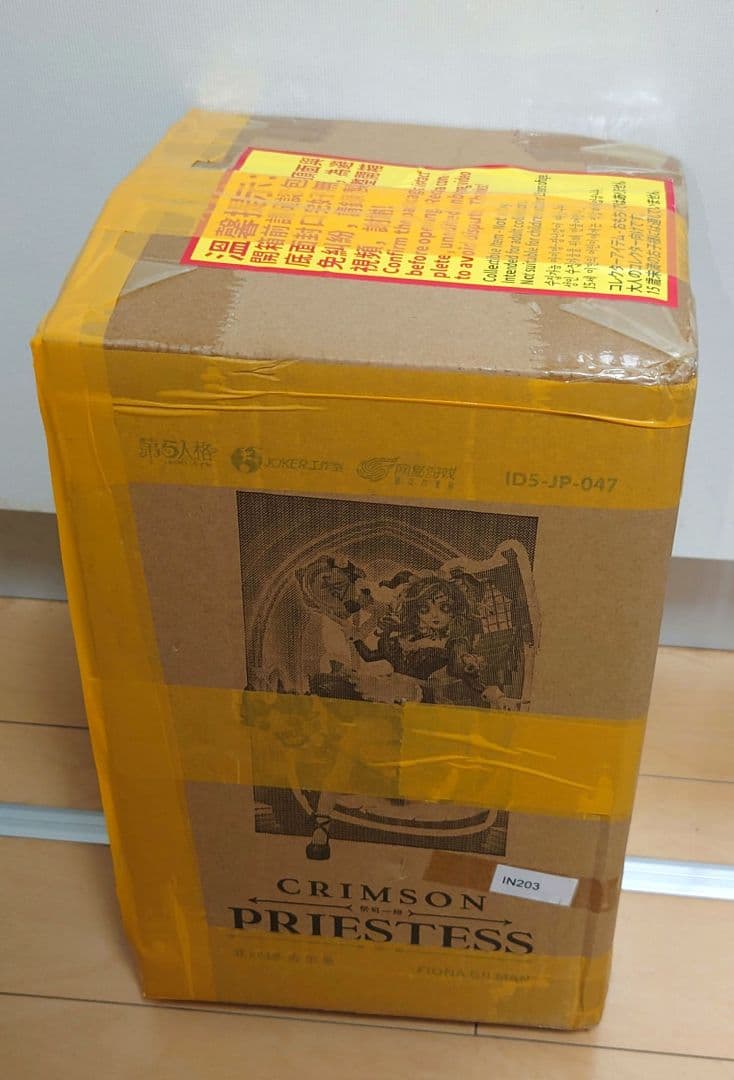 第五人格 オフラインパック 祭司「赤髪の魔女」フィギュア&衣装「スカーレット」