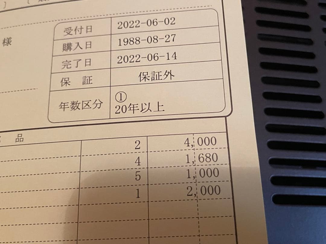 【tennisfan】アキュフェーズP-800 22年メンテナンス済み