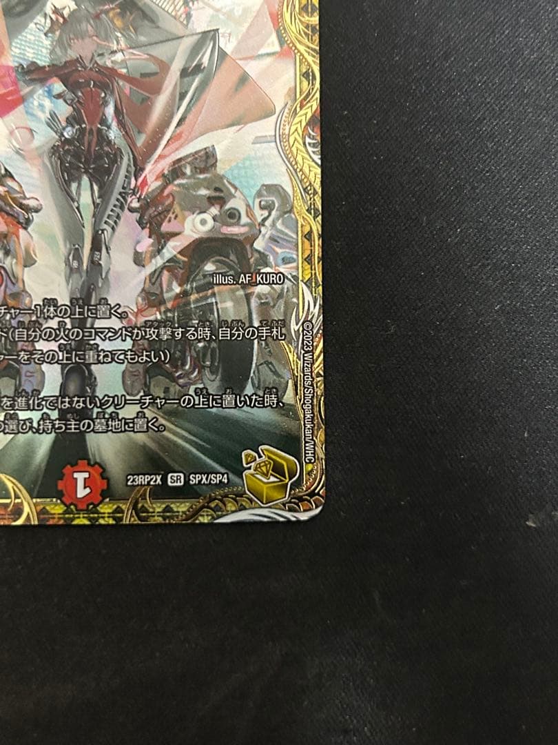 デュエルマスターズ　熱き侵略 レッドゾーンZ 金トレジャー