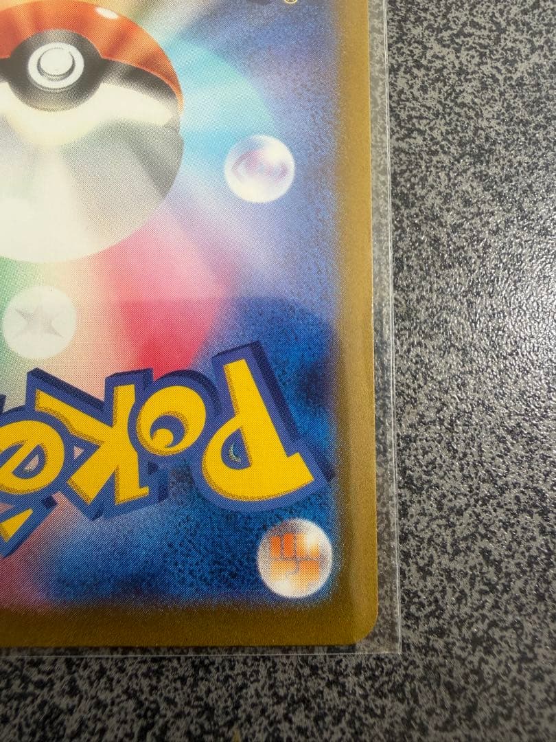 【美品】コイキング AR SV1a トリプレットビート 080/073