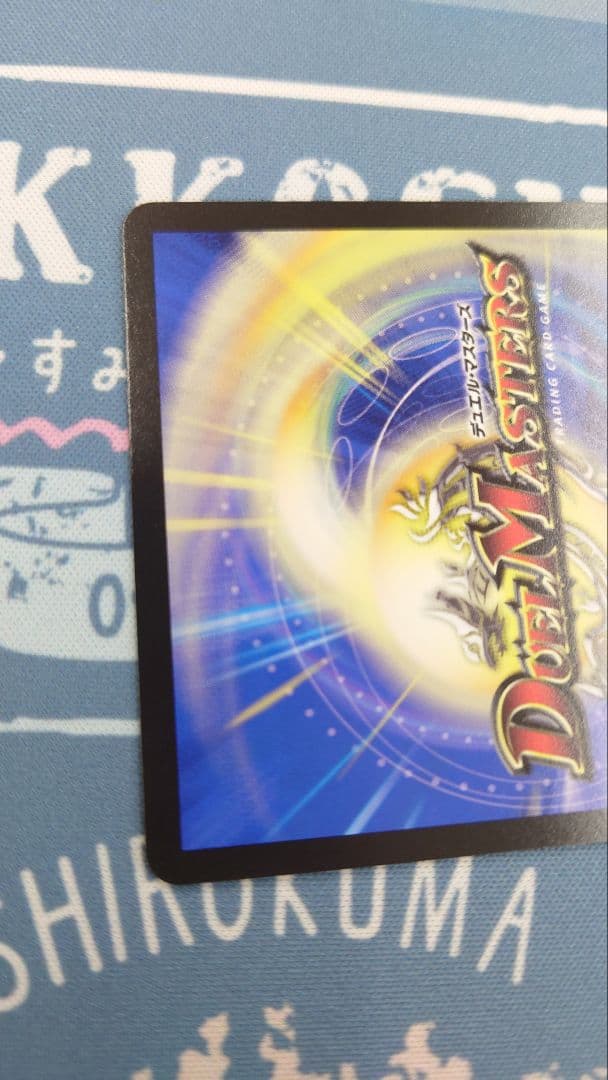 偽りの月インターステラ サインシークレット