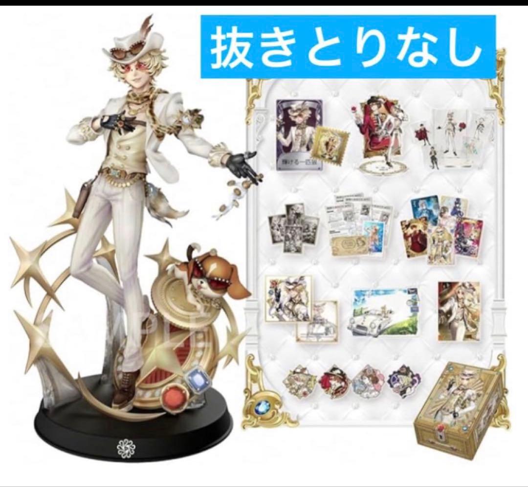 新品未開封Identity V 第五人格 7周年限定オフラインパック 特別豪華版