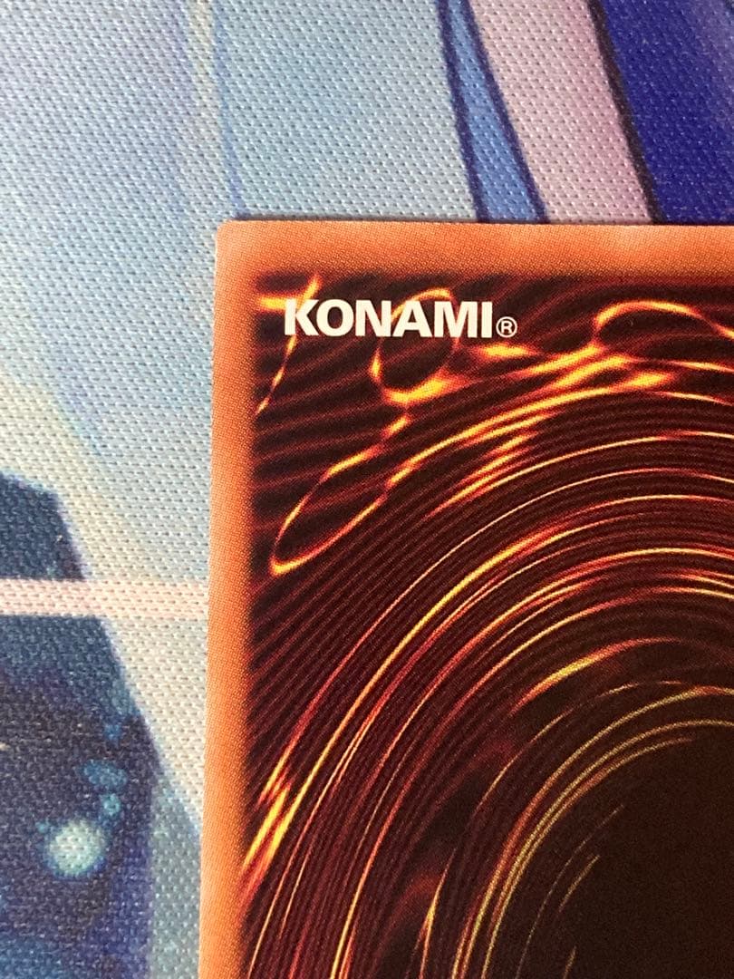 遊戯王　青眼の白龍　25th 絵違い