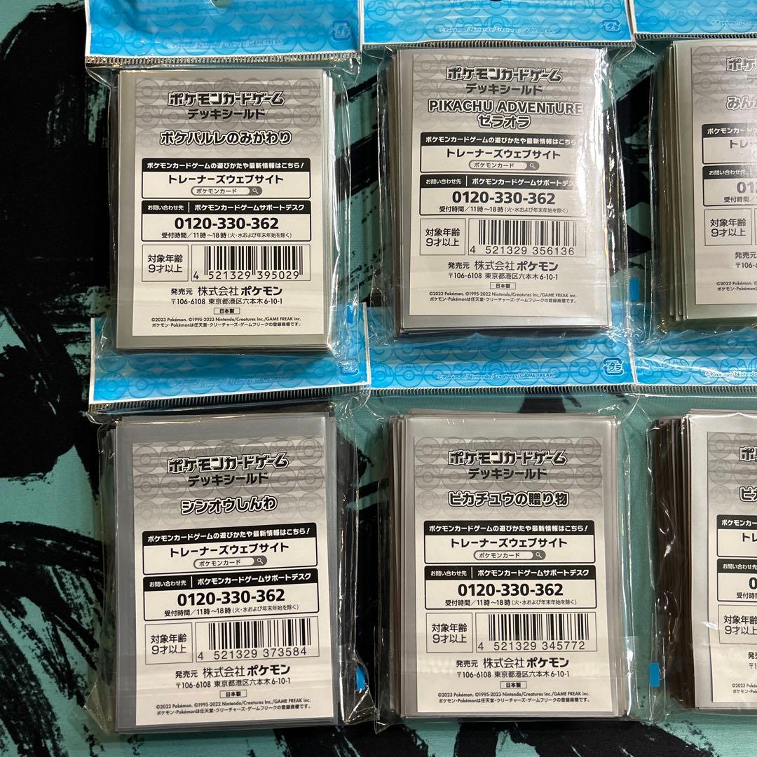 ポケモンカード デッキシールド スリーブ まとめ売り