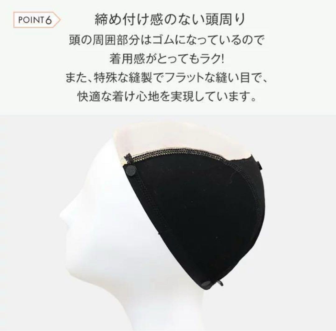 フルウィッグショート　医療用ファッション用ウィッグ